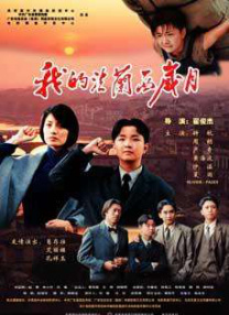 中文字幕2区