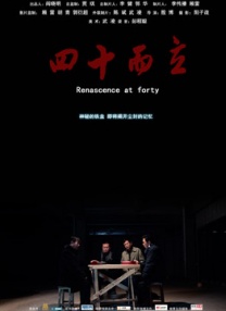99精品国产福利在线观看