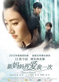 精品国产网站