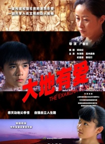 奇米视频第四色