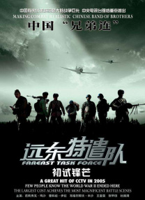 肉体奉公hd中文字幕