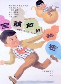 亚洲第一色中文字幕