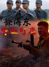 小镇姑娘电影免费播放