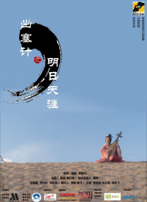 女工：浪漫工作