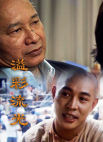伊人精品视频直播