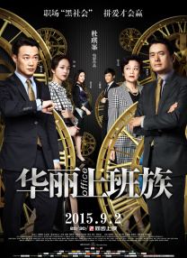 邻居家的妻子们