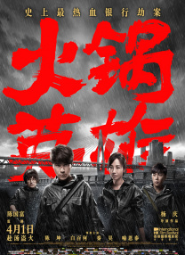 老少配xxx