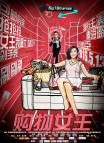 高压监狱2电影
