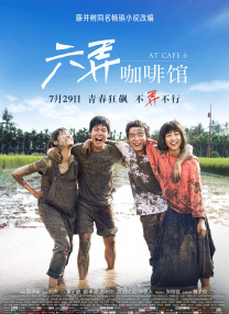 综合88