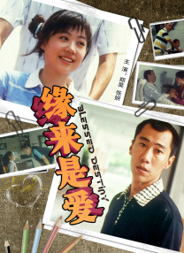 性的生活