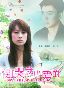 小笠原