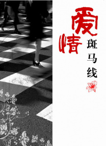日本一区免费看