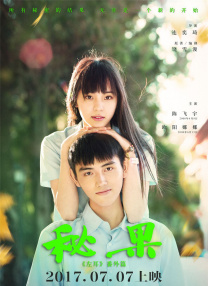 综合网五月天