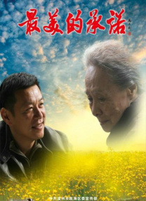 女友的破坏力