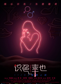 欧美一级专区