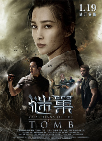 激动的女朋友