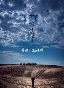 国产精品三级在线