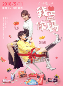 男男舌吻喂舌头
