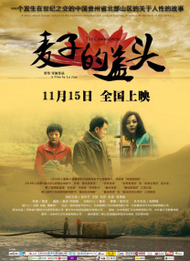 ipz041天海翼被犯女教师