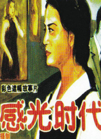 日韩久久精品一区二区三区