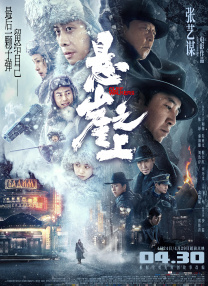 chinese打屁股实践
