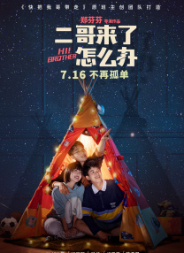 我淫秽的妹妹