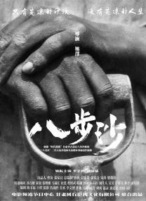 少妇一二三
