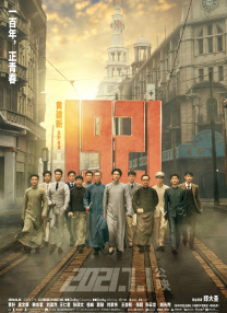 中国f1车手周冠宇