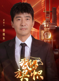 真诚的回报