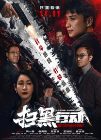国产自摸综合网