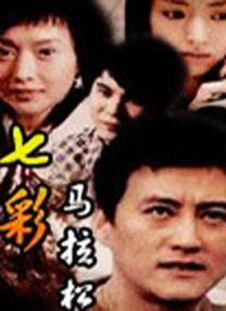 少妇观看正在直播视频
