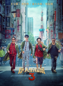 少妇精油按摩做爰hd冠名番号