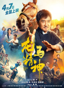 精品国产免费观看一区高清