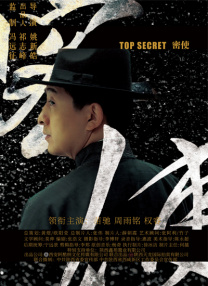国产成人高清在线观看播放