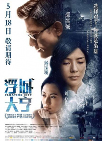 国产三级在线观看免费