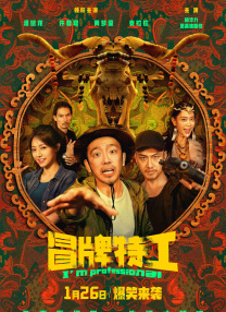 精品国产一区二区三区香蕉蜜臀