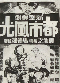八重神子扒开胸罩给男生看