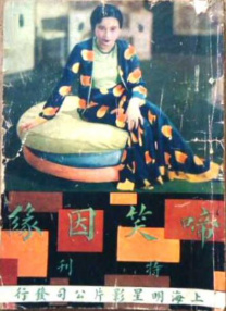 欧美色吊丝