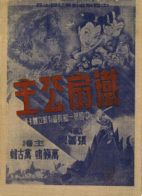 国产精品不卡在线观看