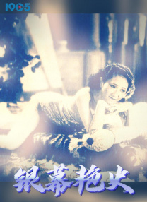 午夜人屠h辣文小说目录