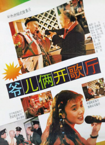 国产片侵犯亲女
