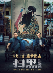 香港三日本三级人妇三级99