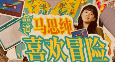 虚假的热情