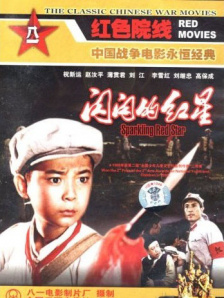 线上观看