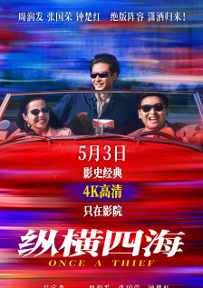 国产激情免费