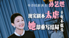 精品一区二区三区免费站