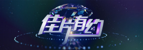 卫诗雅大尺度做爰床戏